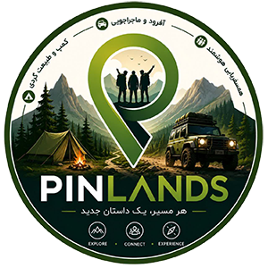pinlands